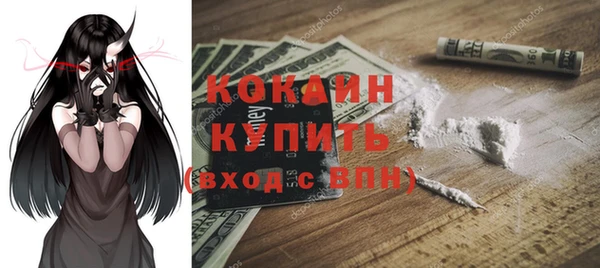 COCAINE Богданович